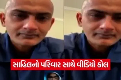 Sahil Majothi Russia Video Call 1