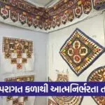 Women Handicraft Entrepreneurship 1