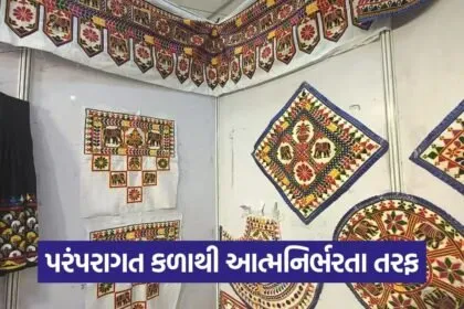 Women Handicraft Entrepreneurship 1