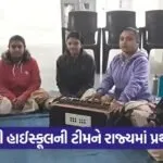 bagsara meghani high school folk song victory 1