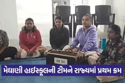 bagsara meghani high school folk song victory 1