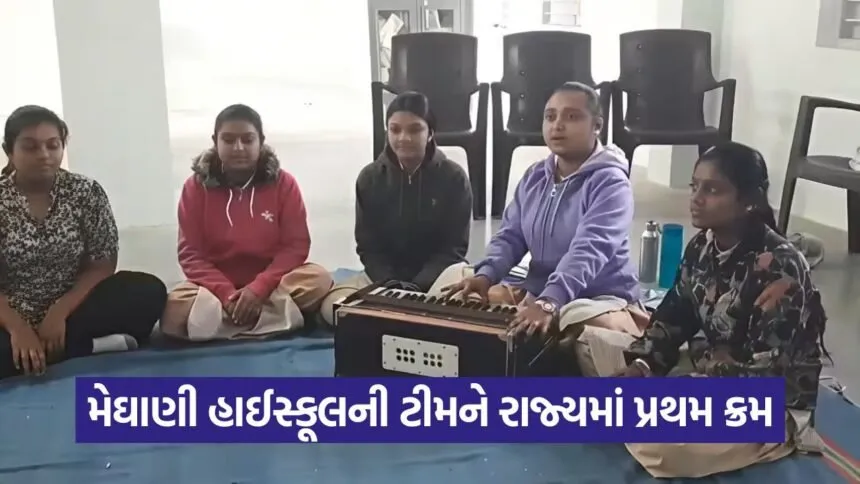 bagsara meghani high school folk song victory 1