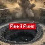 INDIA 1 40