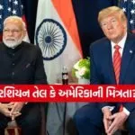 INDIA 1 45