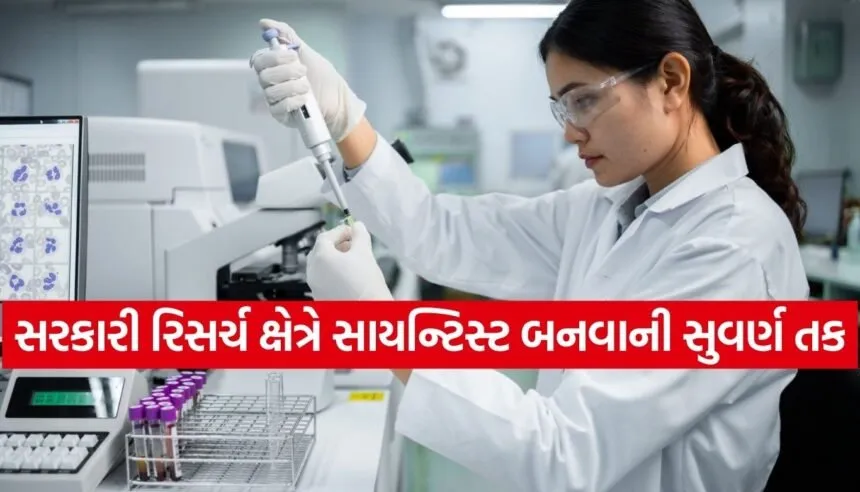 NIBMG Recruitment 2026