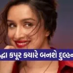 Shraddha Kapoor