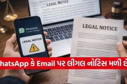 Legal Message
