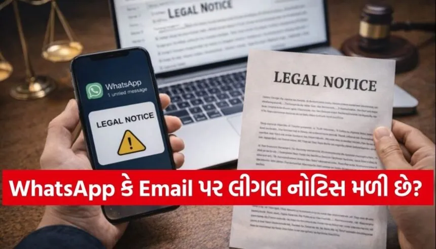 Legal Message