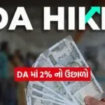 INDIA 1 50