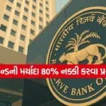 INDIA 1 52