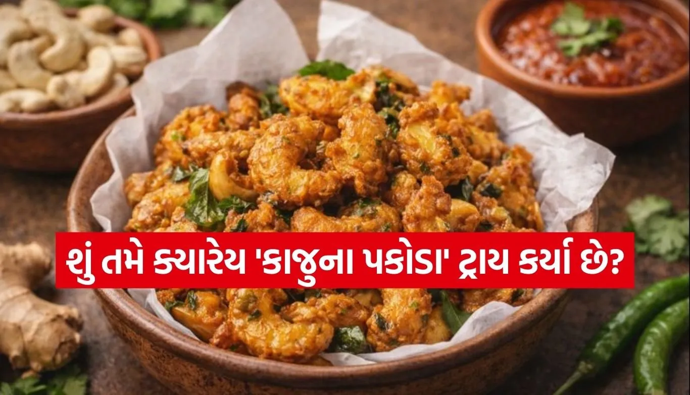 Cashew Pakoda