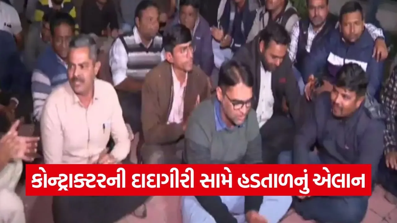 Rajkot Municipal Engineer Assault 1.jpg