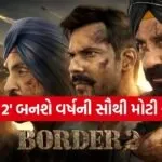 Border 2