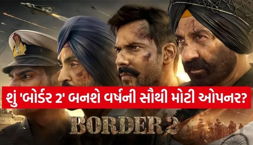 Border 2