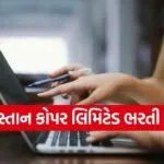 HCL Recruitment 2026