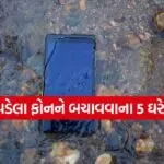 Smartphone Safety Tips