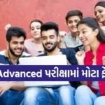 JEE Advanced 2026