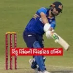 Dharmishtha 2026 01 07T142416.768