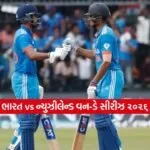 Dharmishtha 2026 01 07T150955.023
