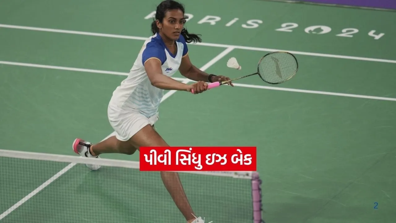 Dharmishtha 2026 01 07T152830.891.jpg