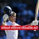 Dharmishtha 2026 01 07T155805.375