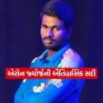 Dharmishtha 2026 01 07T170150.044