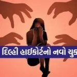 Child Protection