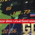 INDIA 1 65