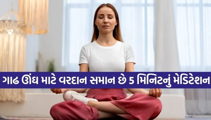 Mediation