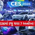 CES 2026
