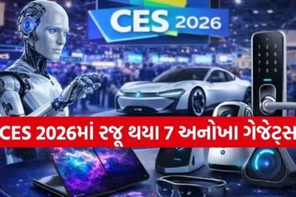CES 2026