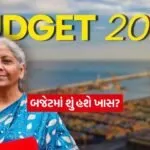 INDIA 1 77