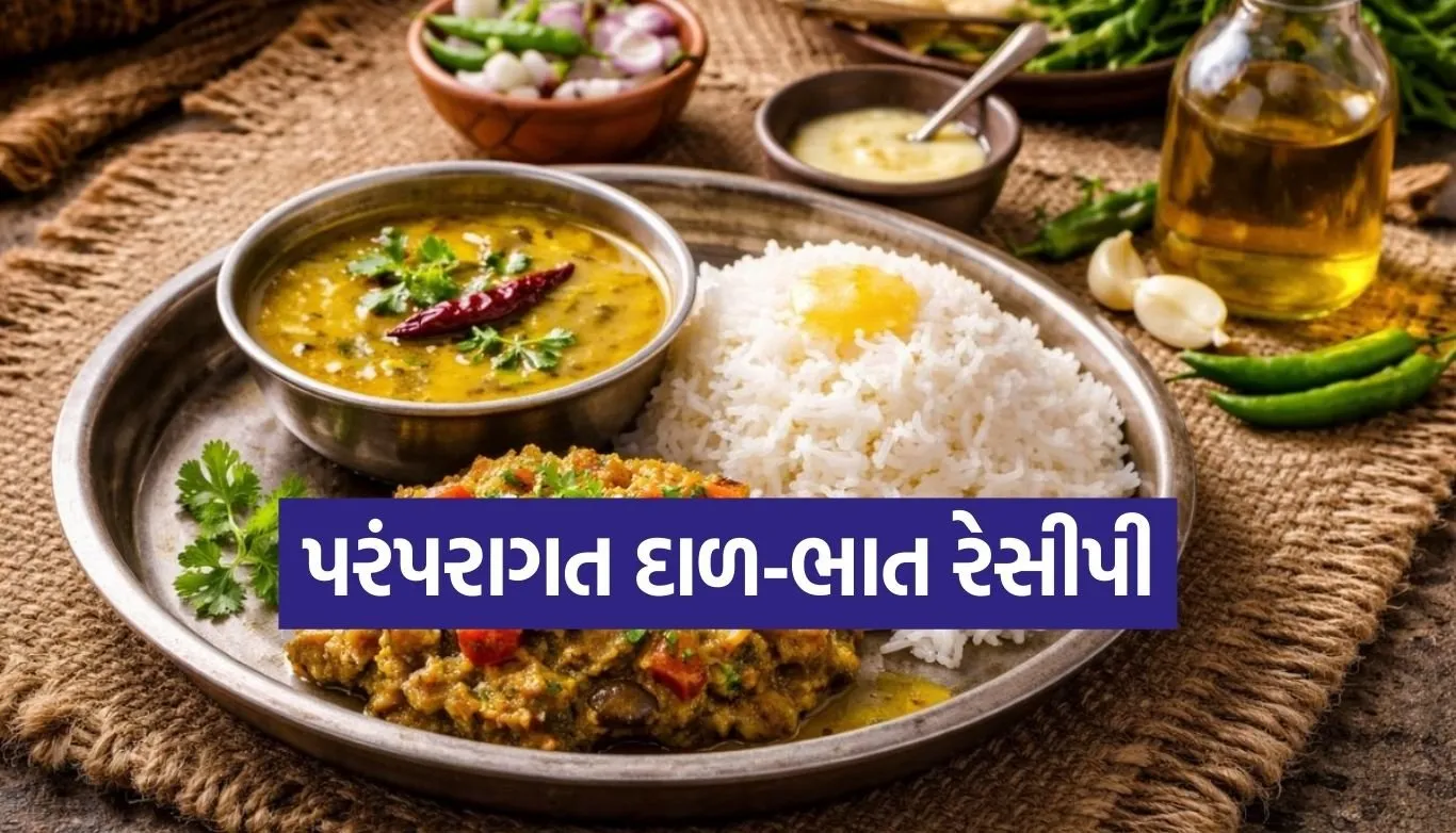 Village Style Dal rice