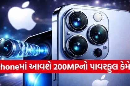 200MP Camera iPhone
