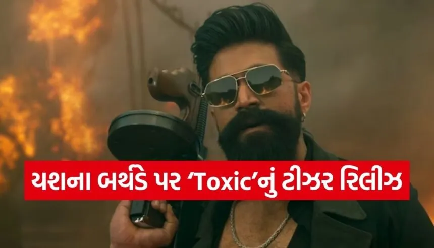 Toxic Teaser