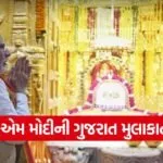 dharmishtha 1 11