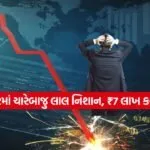INDIA 1 89