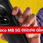 Poco M8 5G