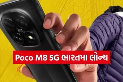 Poco M8 5G