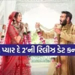 De De Pyaar De 2