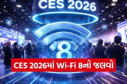 Wi-Fi 8