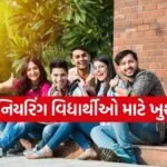 Engineering Education
