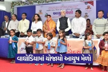 Vaghodia Ayush Mela Malnutrition MOU 1