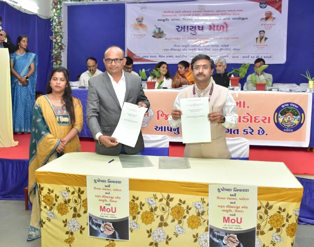 ગાયત્રીબેન મહિડાનો હુંકાર: વાઘોડિયાને બનાવીશું કુપોષણ મુક્ત; આંગણવાડીના બાળકો માટે વિશેષ આયુષ પ્રોજેક્ટ શરૂ 3 Vaghodia Ayush Mela Malnutrition MOU 1.png