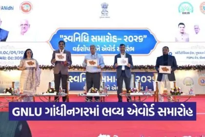 GNLU Gandhinagar PM Svanidhi Samaroh 2026