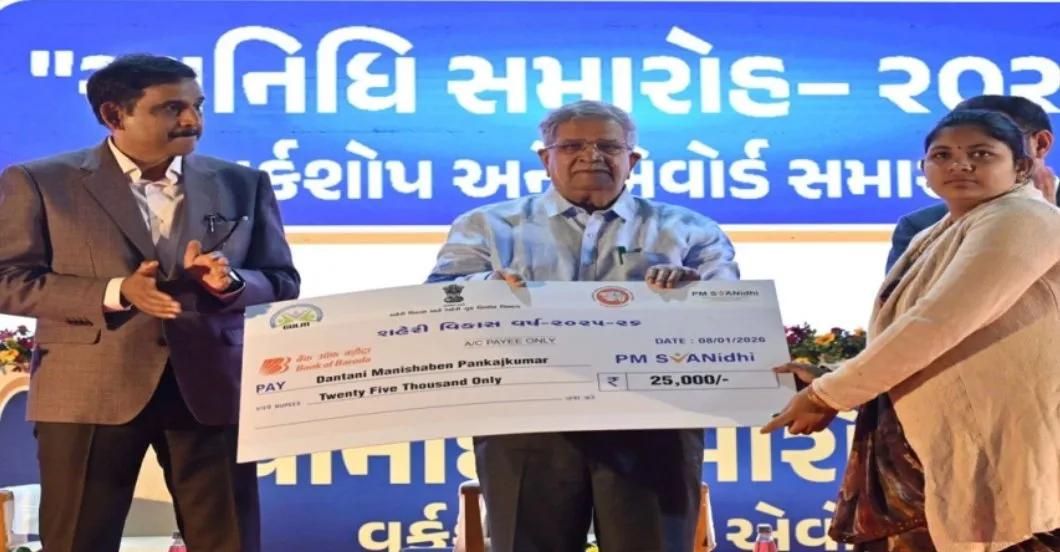 સ્વનિધિથી સ્વનિર્ભરતા તરફ: ગાંધીનગરમાં શહેરી વિકાસ મંત્રીની અધ્યક્ષતામાં વર્કશોપ અને એવોર્ડ સમારોહ યોજાયો 2 GNLU Gandhinagar PM Svanidhi Samaroh 2026.jpeg
