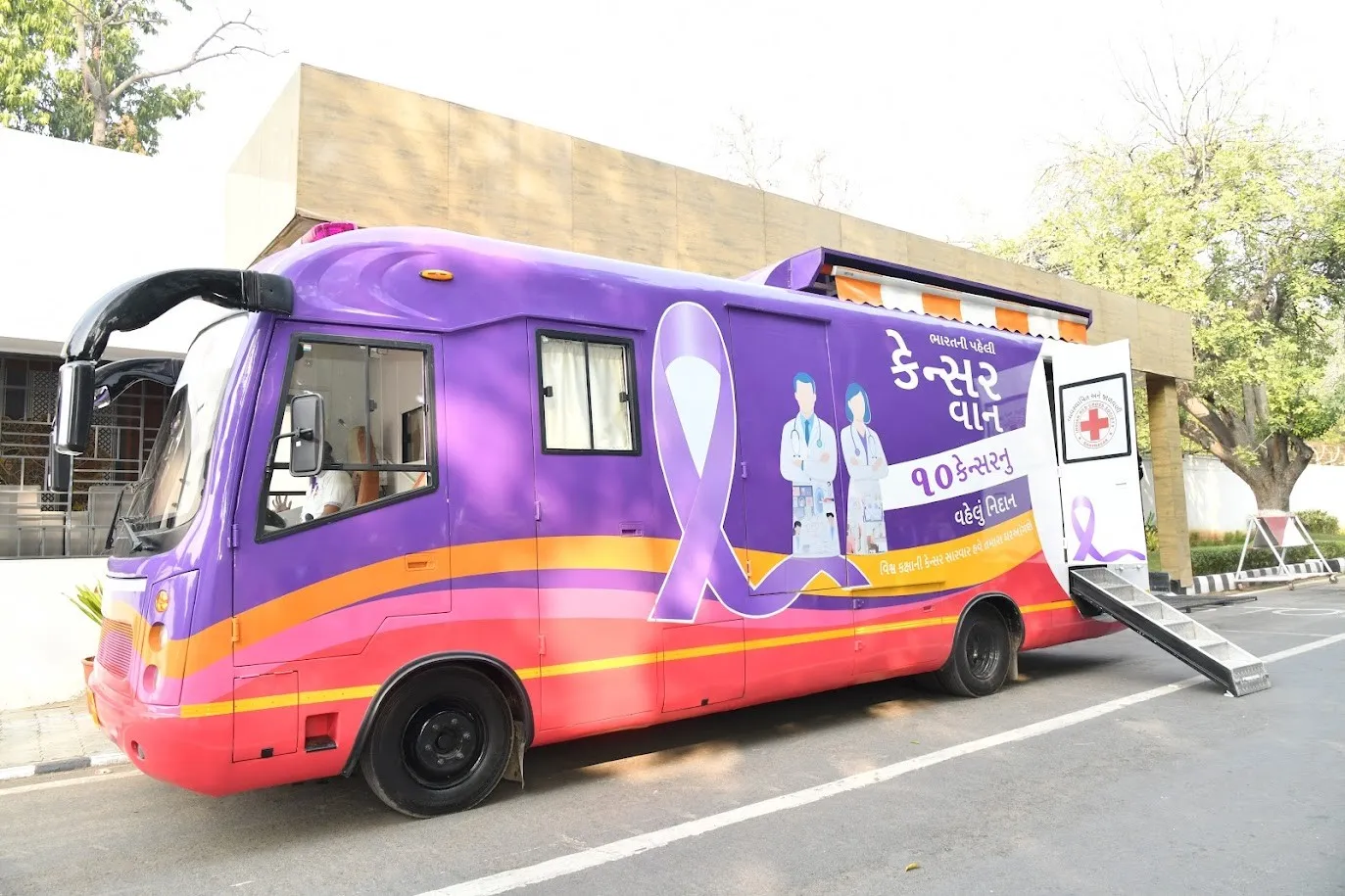 કેન્સર સામેની લડાઈમાં ‘આશા’નું કિરણ: મુખ્યમંત્રી ભૂપેન્દ્ર પટેલે ભાવનગર માટે ૧૦ કેન્સર સ્ક્રિનિંગ વાનનું કર્યું લોકાર્પણ 3 Bhupendra Patel Cancer Van Launch 2.png
