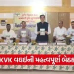 KVK Vaghai Scientific Advisory Meeting 1