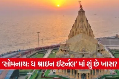 Somnath Shrine Eternal Book 1