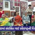 Saurashtra Beadwork Home Museum Vadodara 1